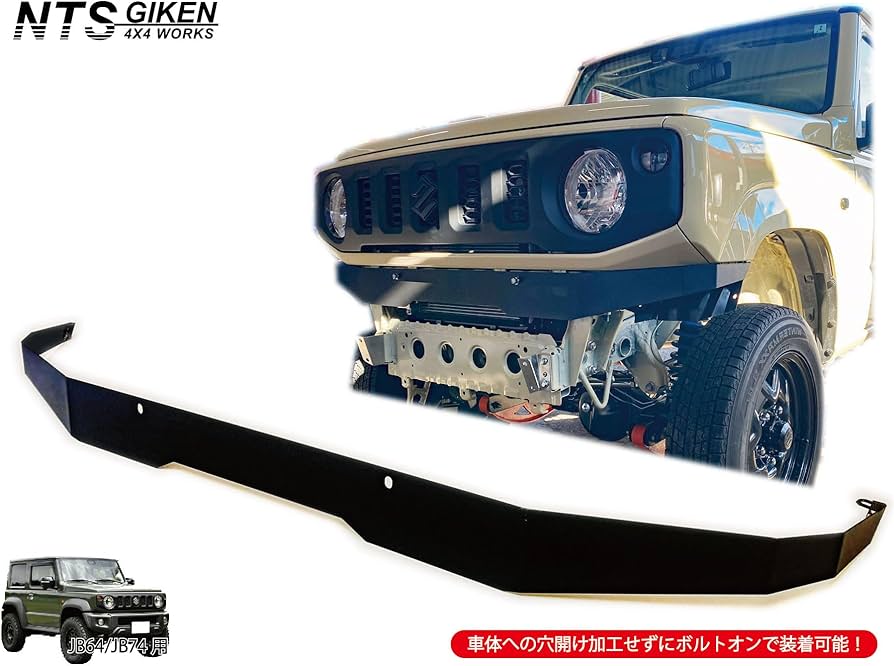 NTS GIKEN スズキ ジムニー バンパーガード ブラック